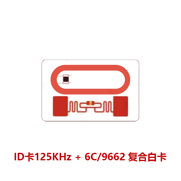 ID卡+9662.jpg