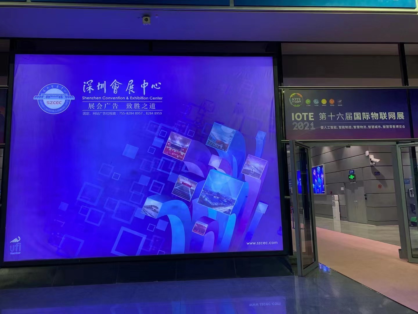 东芯RFID产品助力2021年深圳第十六届国际物联网展参展